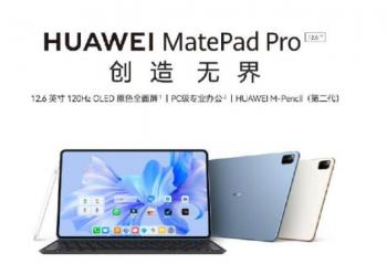 ΪMate 50ϵ֮ MatePad ProƽͶһʼǱ