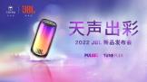 JBL Яμ׷ذƷ ȫ֡Ρ