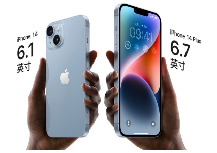 iPhone 14 / iPhone 14 Plus ʽ  аۼ5999Ԫ