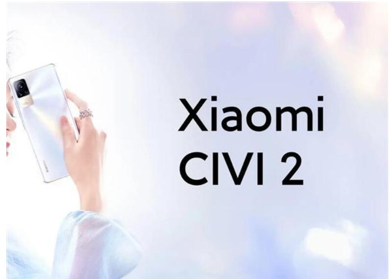 С Civi 2 ڱƳ Snapdragon 7 Gen 1 оƬ