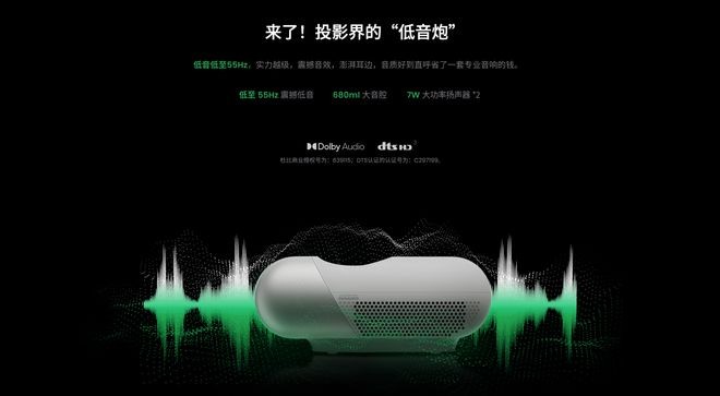 卧室秒变百吋影院,坚果O1S超短焦口碑爆款