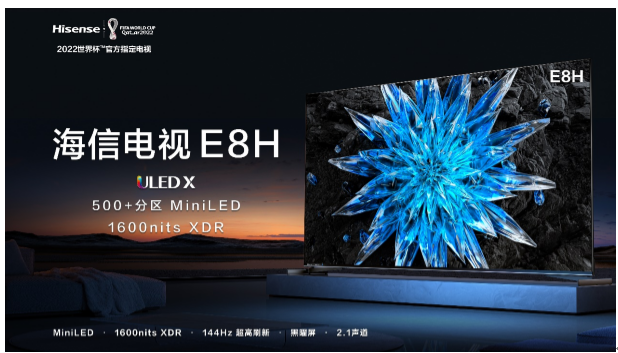 500+XDRMiniLEDӺE8HԤۣ2022껭