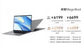 ҫMagicBook 뷢  ׷ 4699 Ԫ