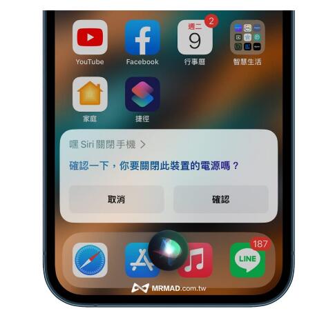 iPhone 14 或iPhone 14 Pro 关机、重开关、强制重新开机技巧