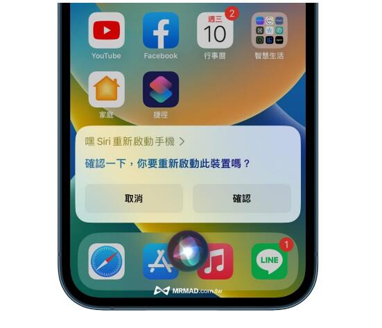 iPhone 14 或iPhone 14 Pro 关机、重开关、强制重新开机技巧