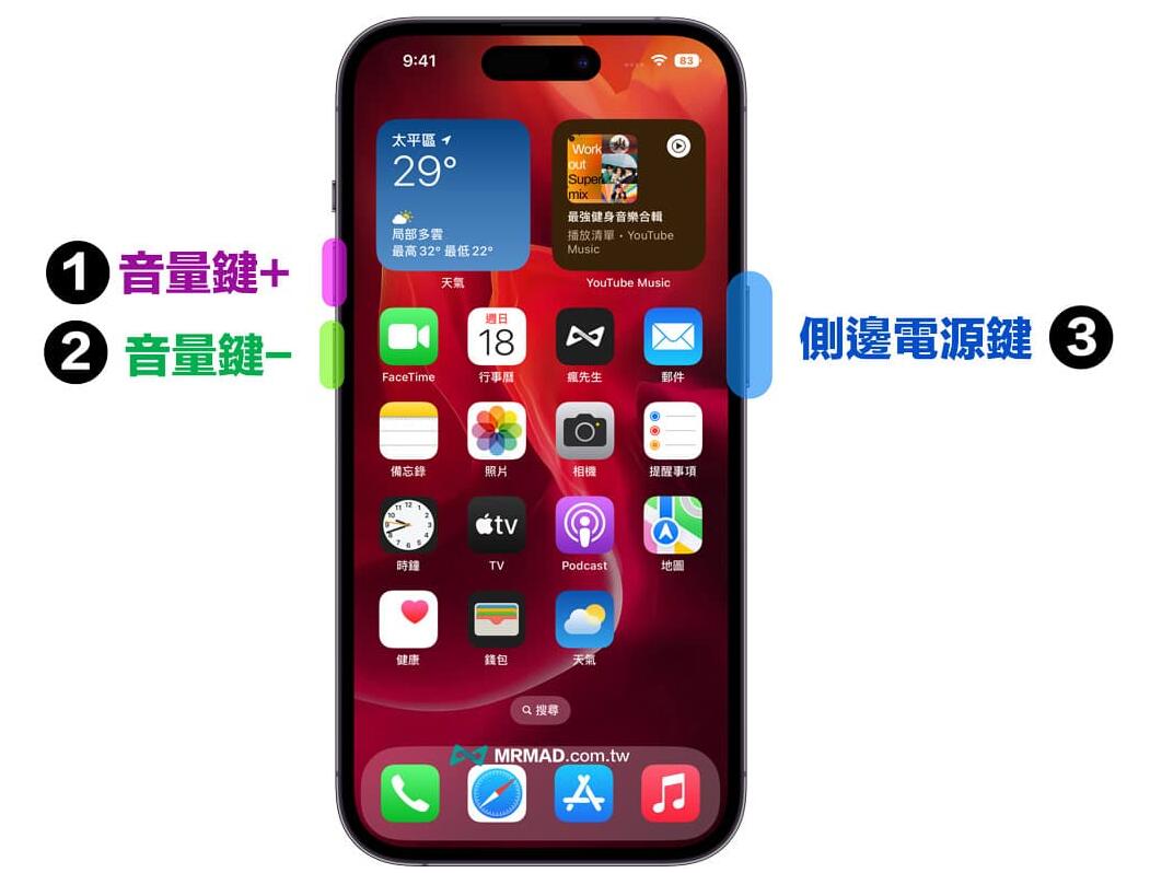 iPhone各型号手机怎么强制重启？各机型操作详解！ - 知乎