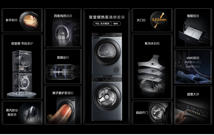TCL˫Ӳϴ»Q10ʽڼҲܼϴ
