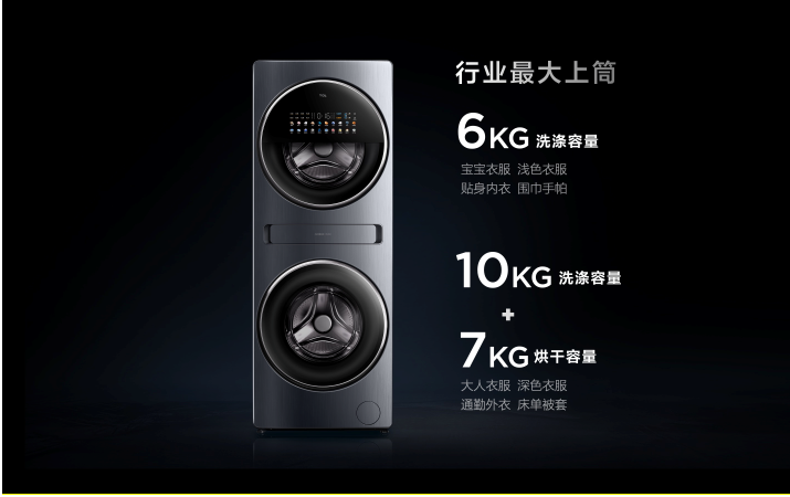 TCL˫Ӳϴ»Q10ʽڼҲܼϴ