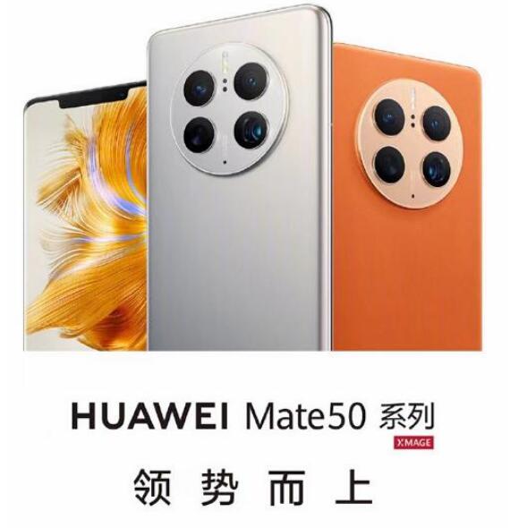 ΪMate 50/Proϵ5Gͨſǻֻͬ 799Ԫ