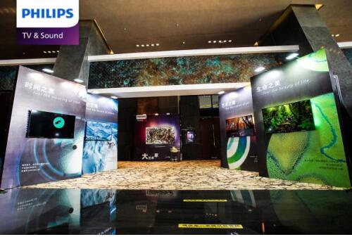 与飞利浦大艺术家一起,见证飞利浦艺术视听家族惊艳亮相