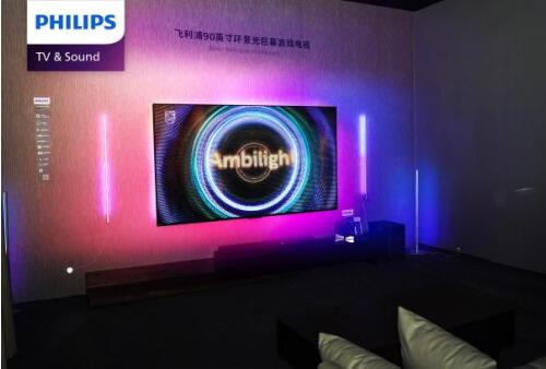 与飞利浦大艺术家一起,见证飞利浦艺术视听家族惊艳亮相