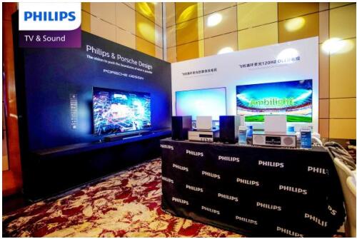 与飞利浦大艺术家一起,见证飞利浦艺术视听家族惊艳亮相