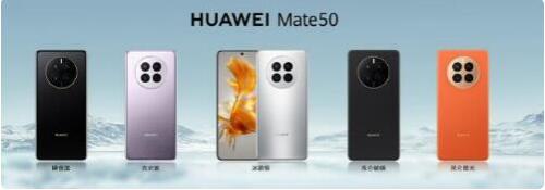 ΪMate 50/Pro/RS ʱƽտ 4999Ԫ 