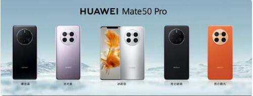 ΪMate 50/Pro/RS ʱƽտ 4999Ԫ 