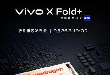 vivo X Fold+ ۵ֻ  8+ Gen 1оƬ+80W˫