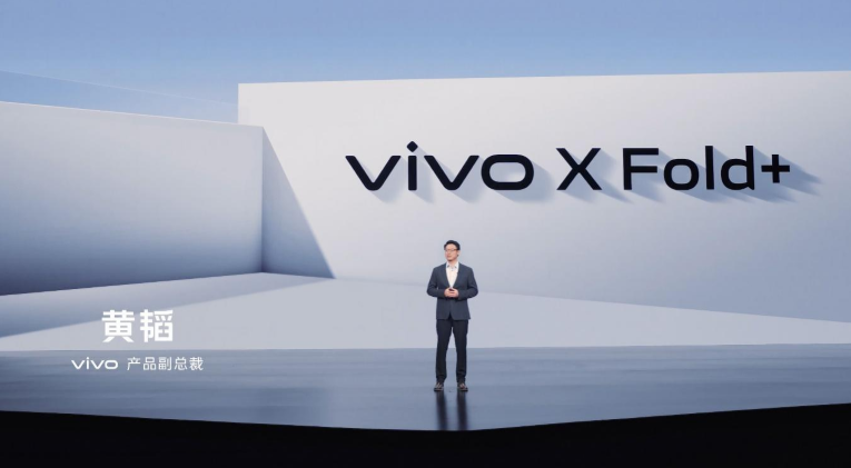 ȫ vivo X Fold+۵ʽ