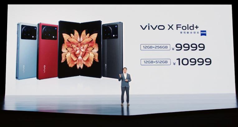 ȫ vivo X Fold+۵ʽ