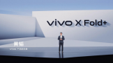 ȫ vivo X Fold+۵ʽ
