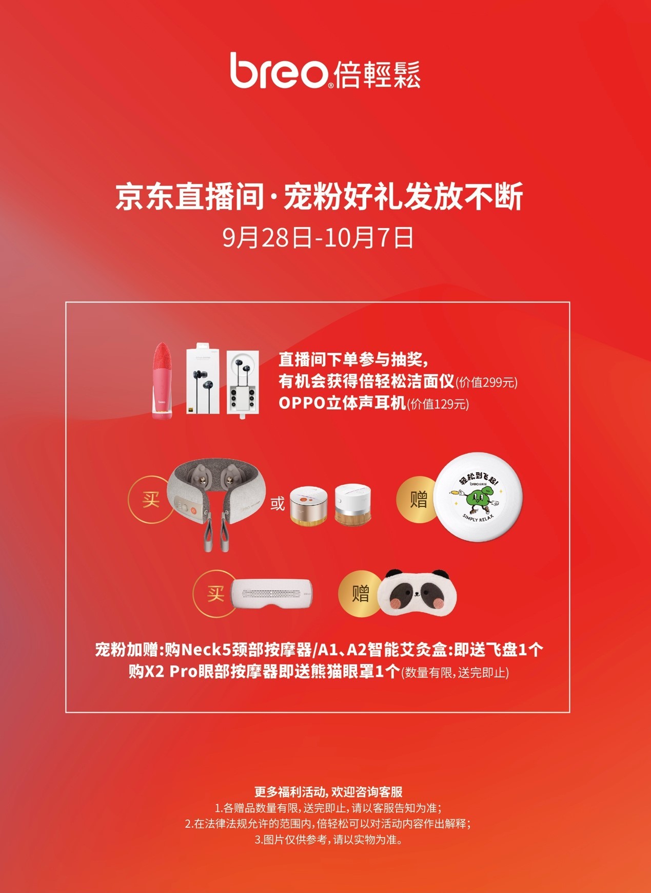 1664248113683286.jpg 图片11.jpg