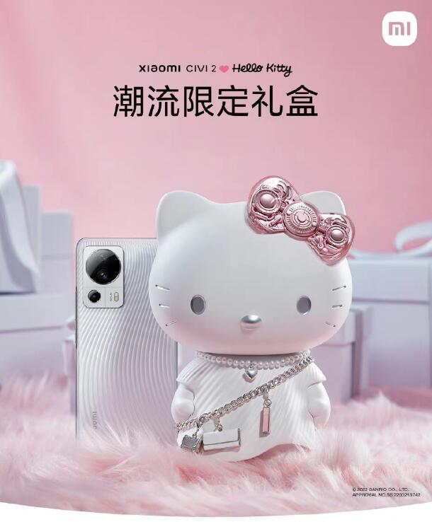 С Civi 2 Hello Kitty 