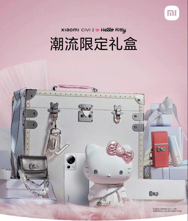 С Civi 2 Hello Kitty 