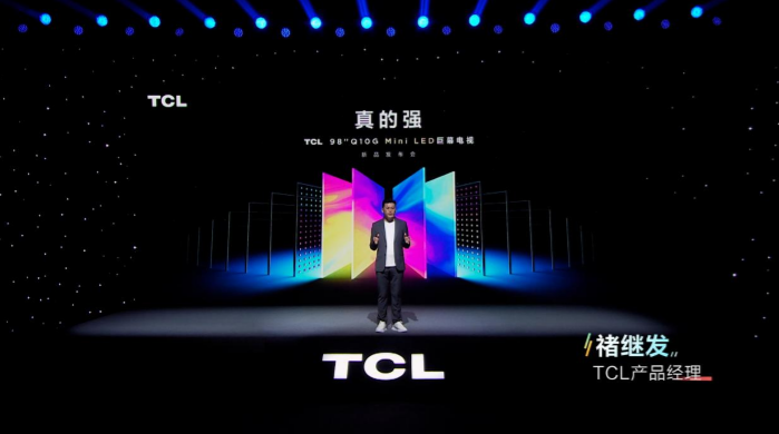 TCL 98Q10GƽMini LED ׷۽21999Ԫ
