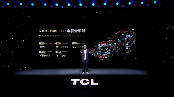 TCL 98Q10GƽMini LED ׷۽21999Ԫ