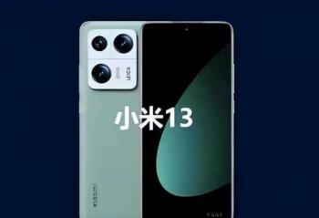 С13ϵвȫ   ׷8 Gen2 +120W 