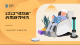 2022塱Ʊ桷塱ɽ3 ٿ