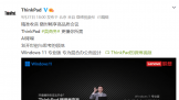 Ʒ��&��������ۣ������Աȸ�����ThinkPad���ǡ�������
