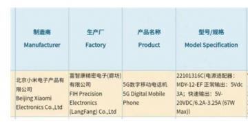 note12׷210W999Ԫ  ¬ΰˮһս
