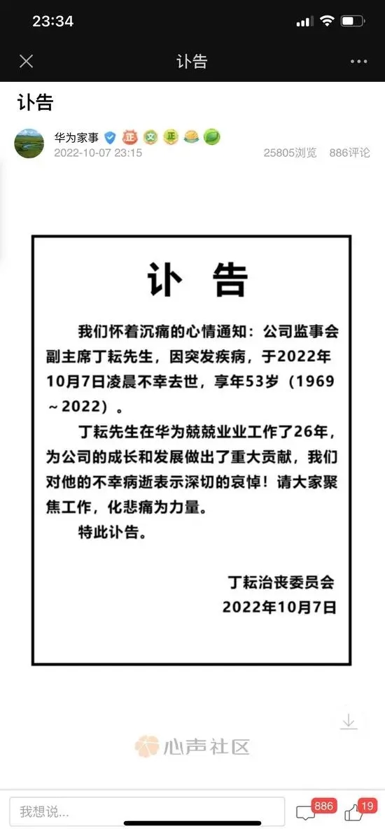 http://upload.cheaa.com/2022/1008/1665189900355