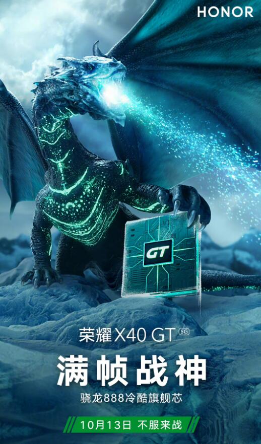 ҫX40 GT 13ɢװΪ鸺𵽵