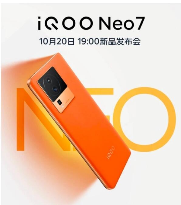 iQOO Neo7 10  20 շ ׿9000+ 