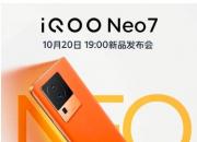 iQOO Neo7 10  20 շ ׿9000+ 