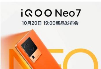 iQOO Neo7 10  20 շ ׿9000+ 