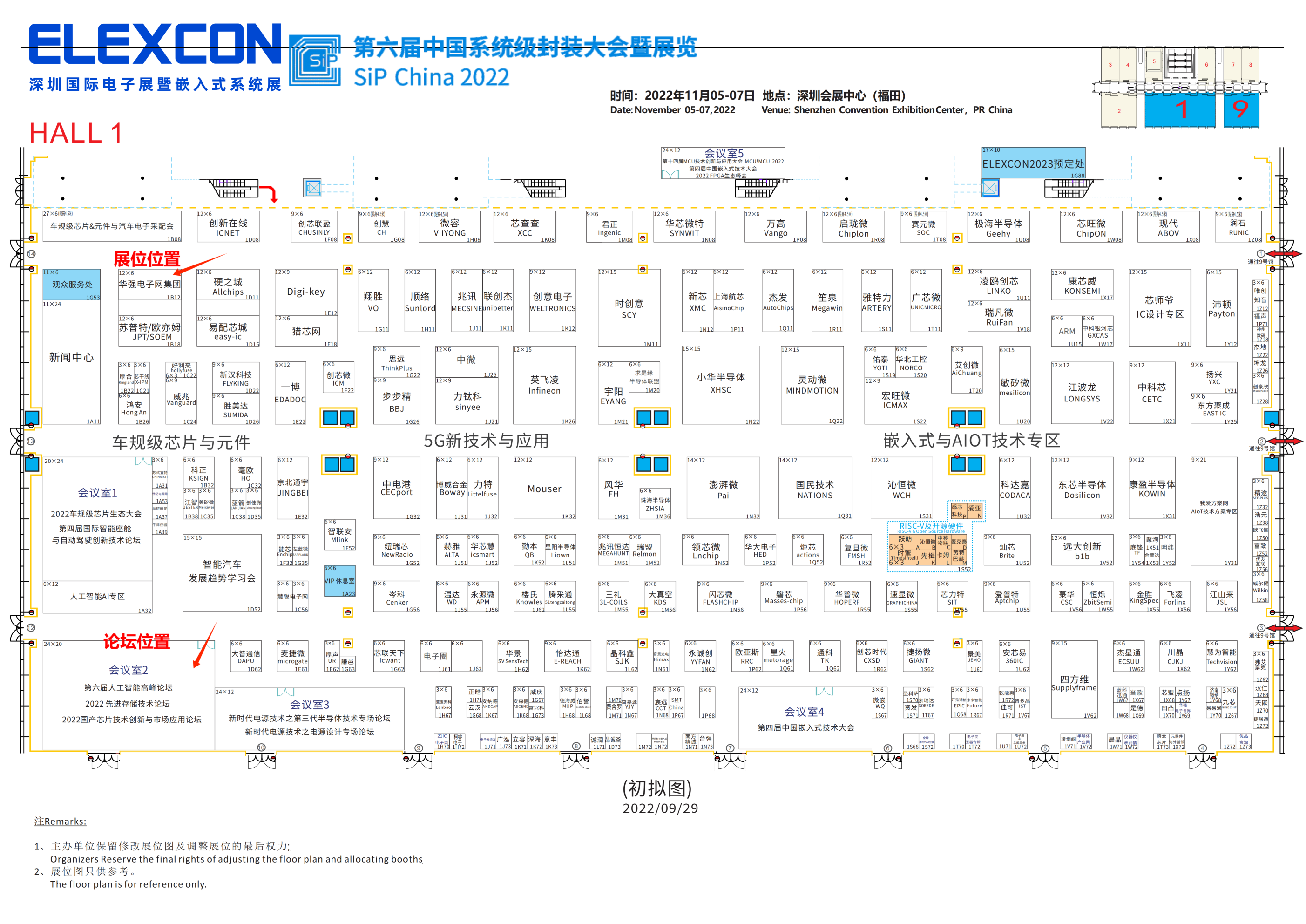 չλͼELEXCON2022(2022-09-29_00(1)(1).png