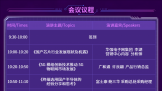 µڣ2022оƬгӦ̳116ٿ