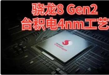 8 Gen2  ͷս  