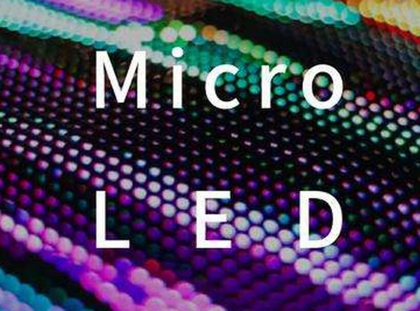 Micro LEDȫٱ ˭Ȱλ