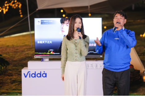 Vidda发布第三代音乐电视MUS 主打AI修音在家K歌-视听圈