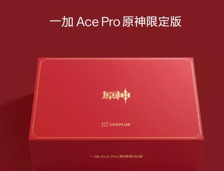 10  24  19:00  һ Ace Pro ԭ޶淢Լ