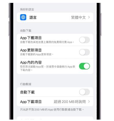 ƻiOS 16.1 iPadOS 16.1 ʽЩ¹أ