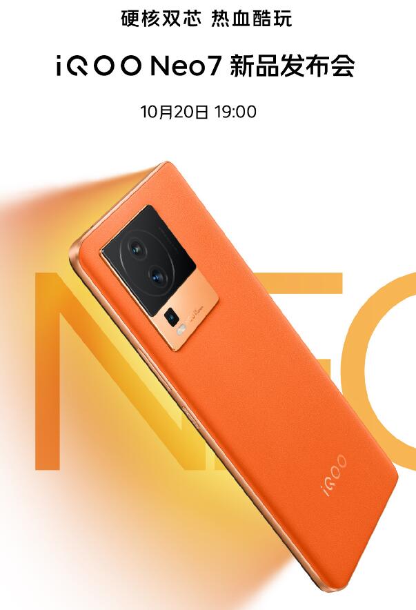 iQOO Neo7 ֻTWS Air߶ 10201900 