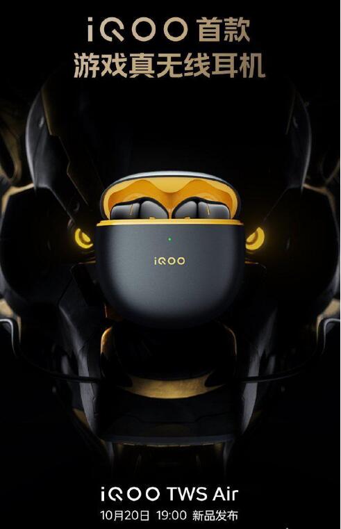 iQOO Neo7 ֻTWS Air߶ 10201900 