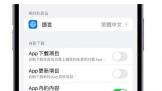 ƻiOS 16.1 iPadOS 16.1 ʽЩ¹أ