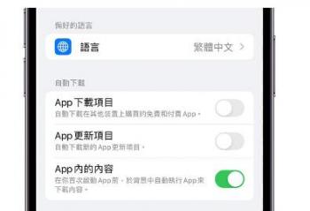 ƻiOS 16.1 iPadOS 16.1 ʽЩ¹أ