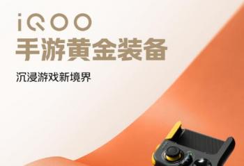iQOO Neo7 ֻTWS Air߶ 10201900 