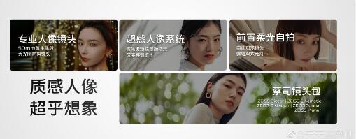 vivoӰ��ս�Է�����  X90ϵ�����ȴ�������V2оƬ�Ͳ�˾T*��ѧ��ͷ