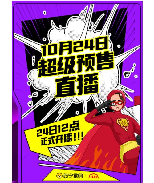 ˫ʮһԤ�������������׹�12���Ƴ�13Сʱ����ֱ��